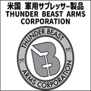 THUNDER BEAST ARMS CORPORATION.jpg